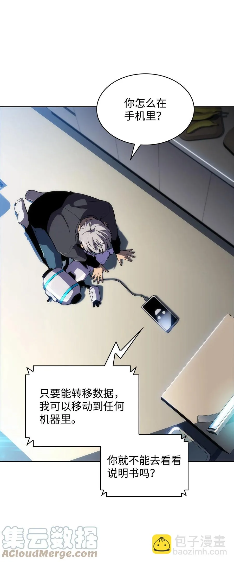 18 入学 第53页