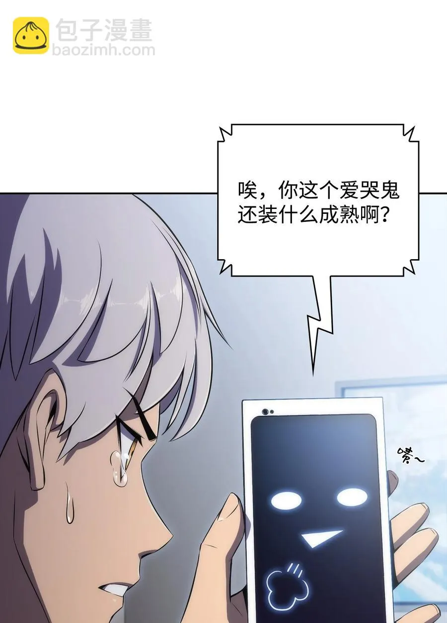 18 入学 第54页