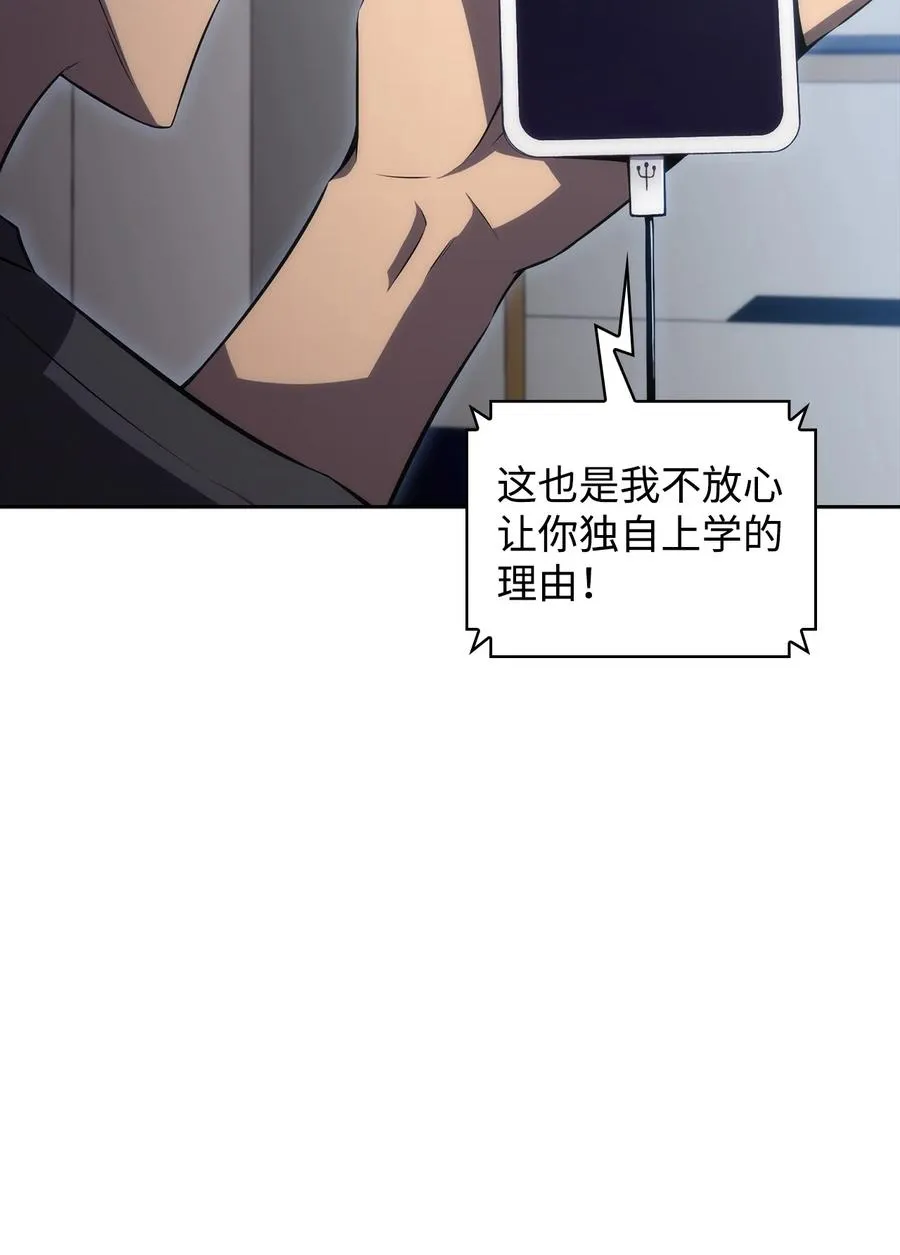 18 入学 第55页