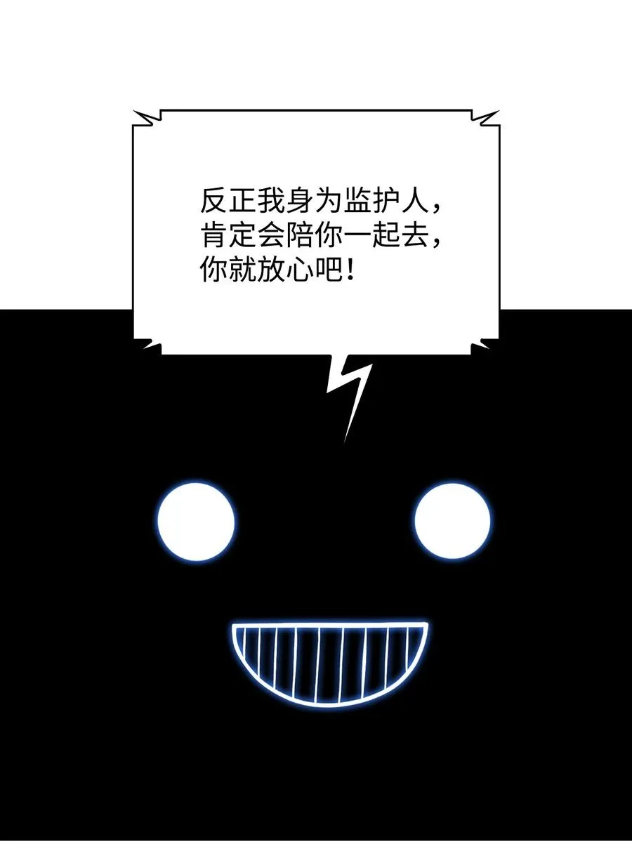 18 入学 第56页