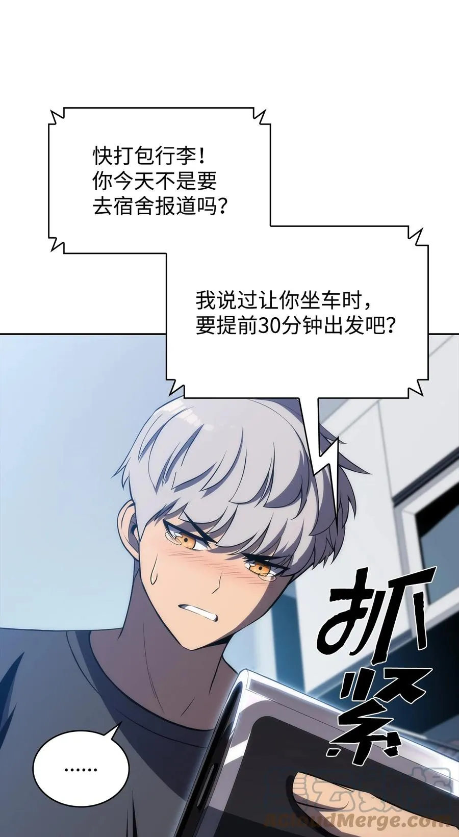18 入学 第57页