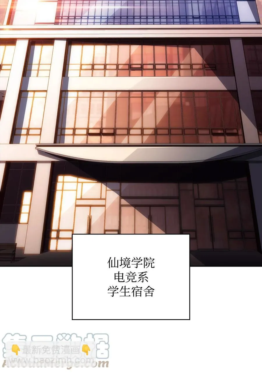 18 入学 第61页