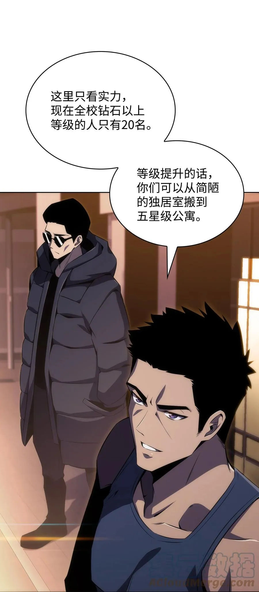 18 入学 第73页