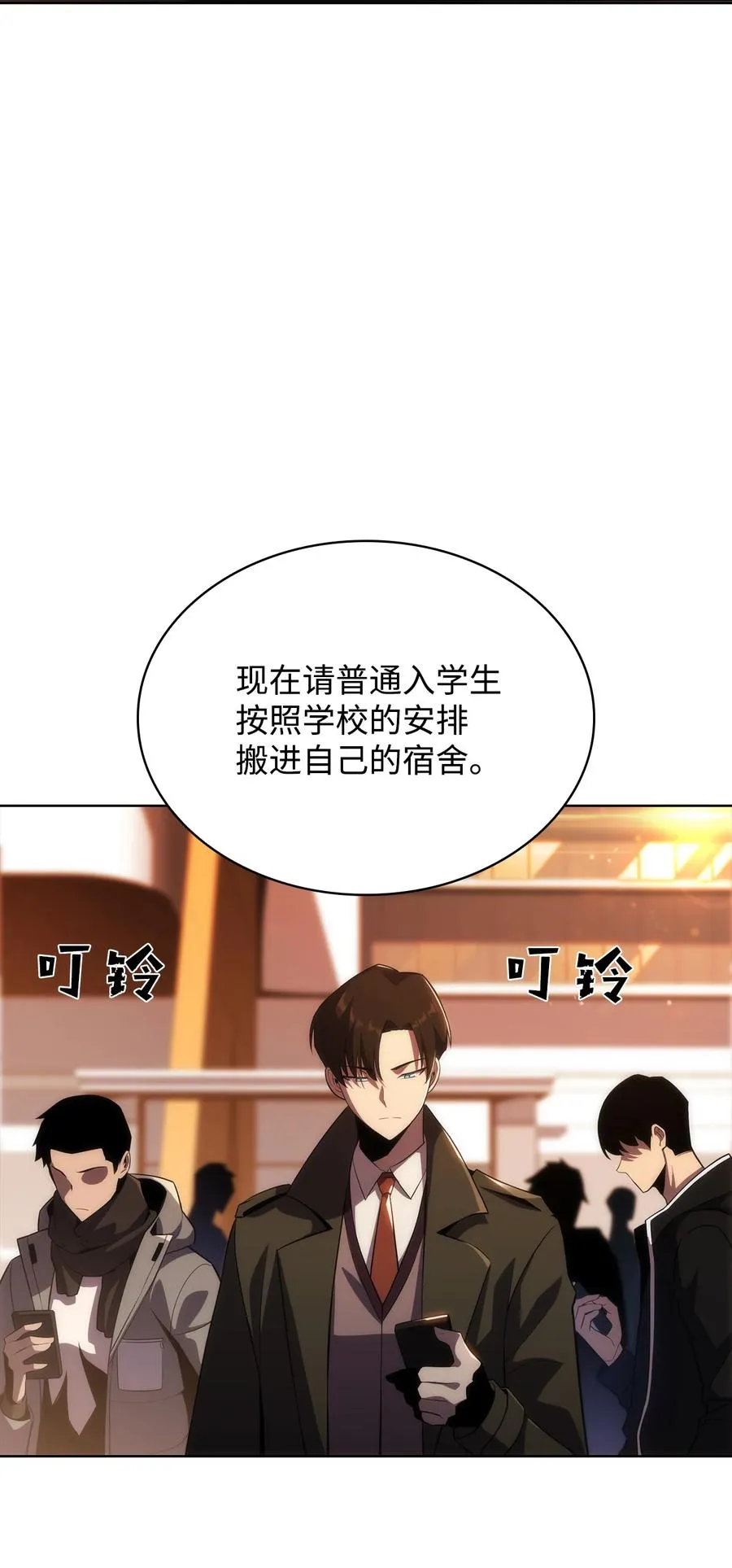 18 入学 第74页