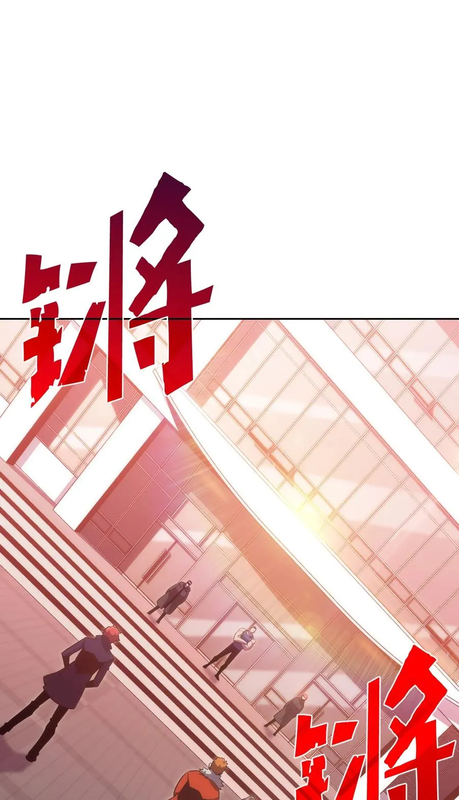 18 入学 第76页