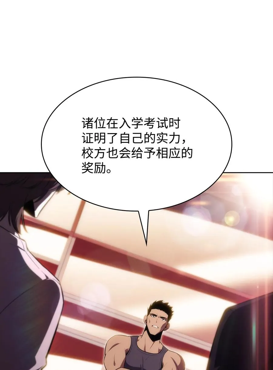 18 入学 第78页