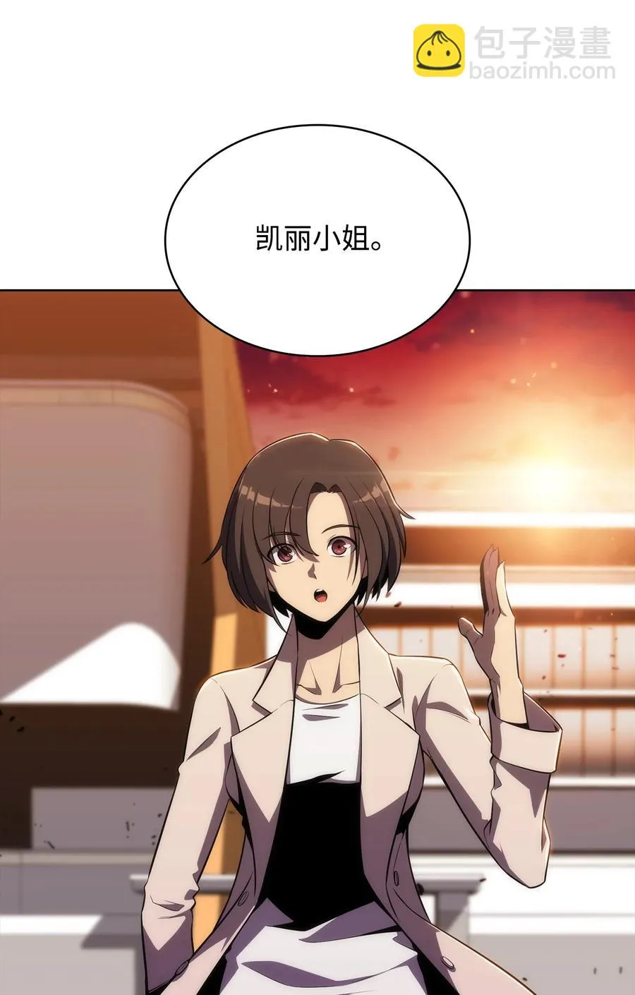 18 入学 第82页