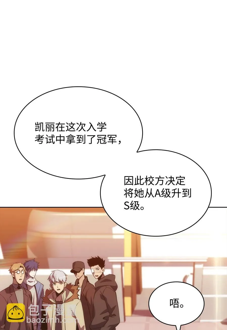 18 入学 第84页