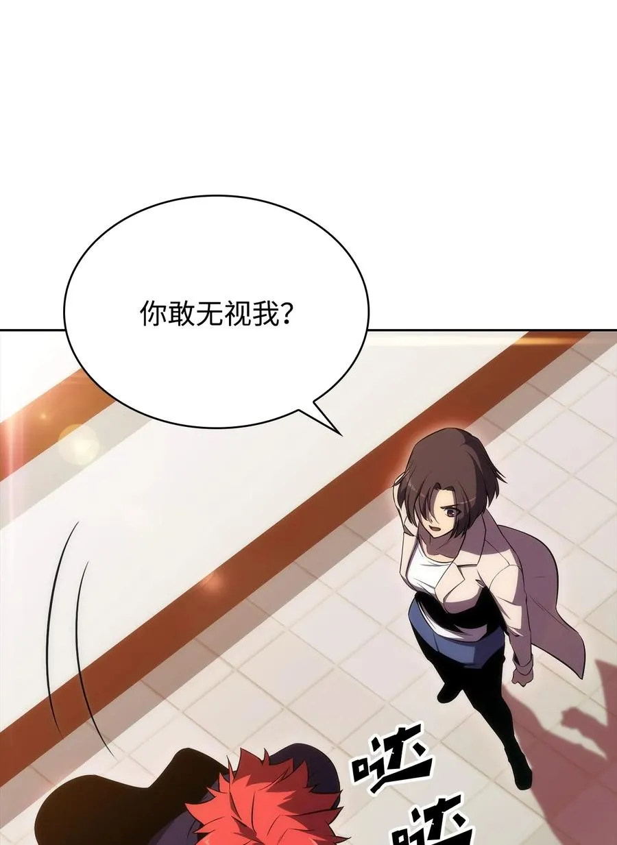 18 入学 第90页