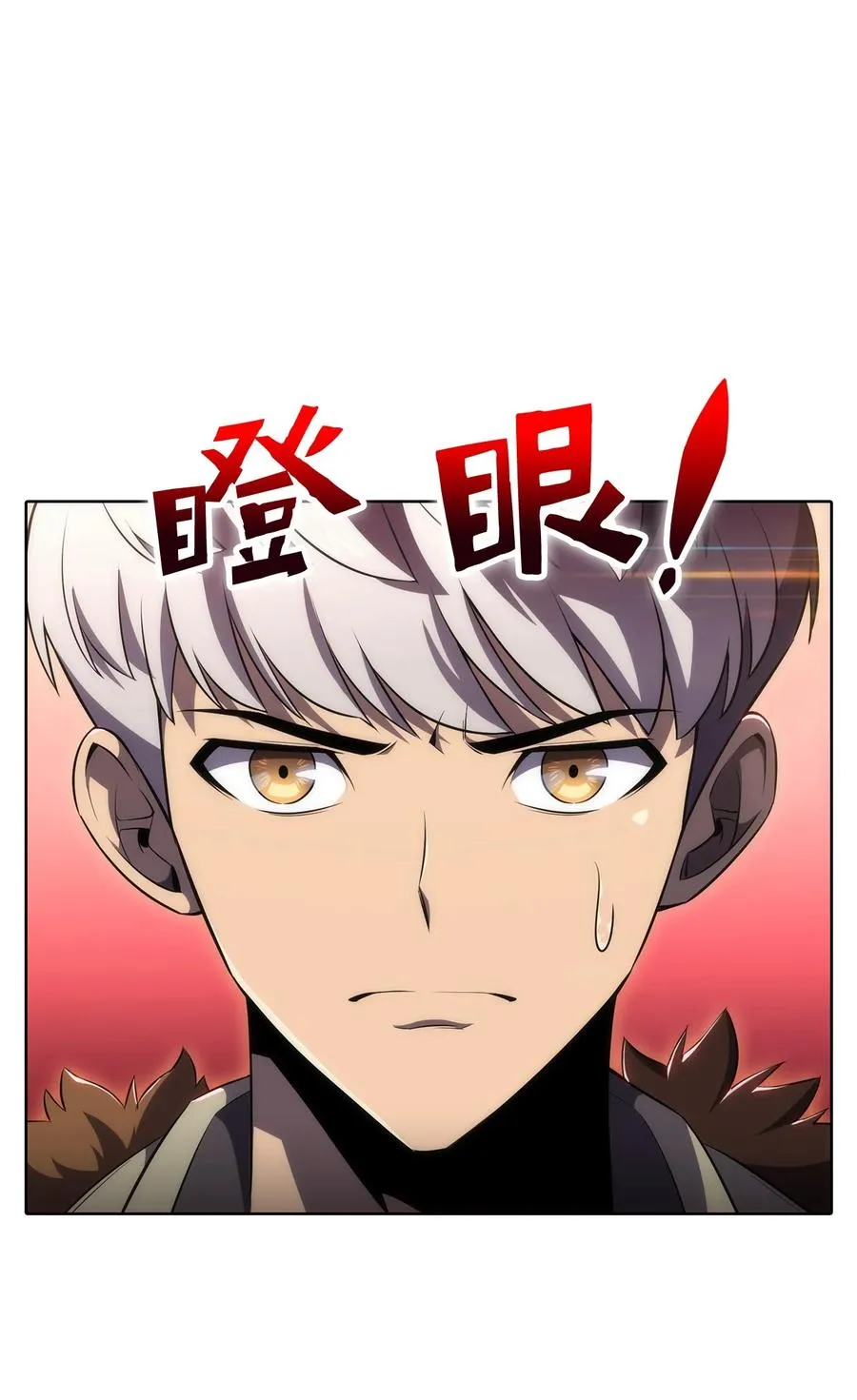 18 入学 第92页