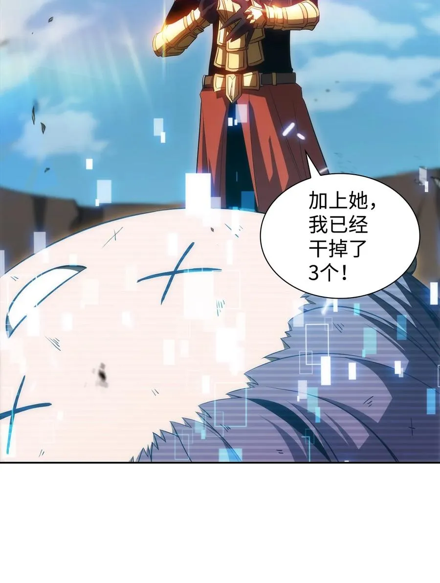 17 与神同行 第6页