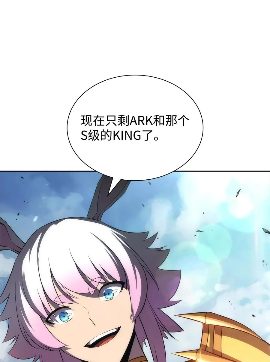 17 与神同行 第7页