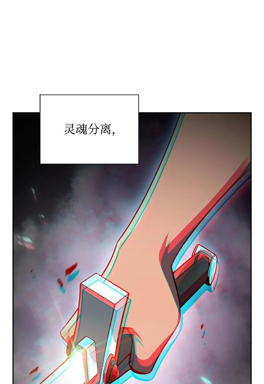 17 与神同行 第42页