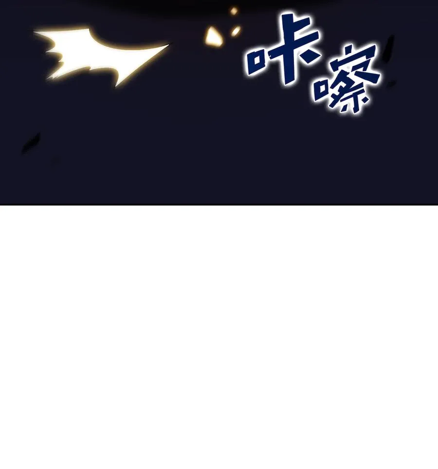 17 与神同行 第75页