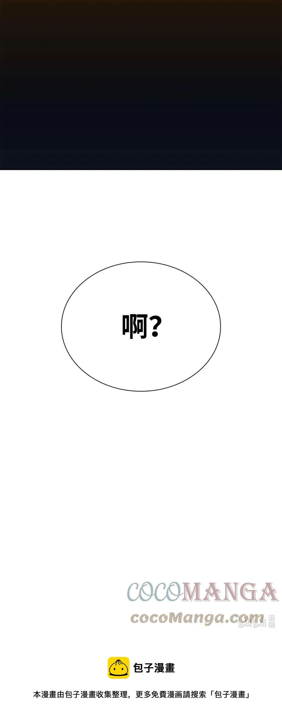 17 与神同行 第125页
