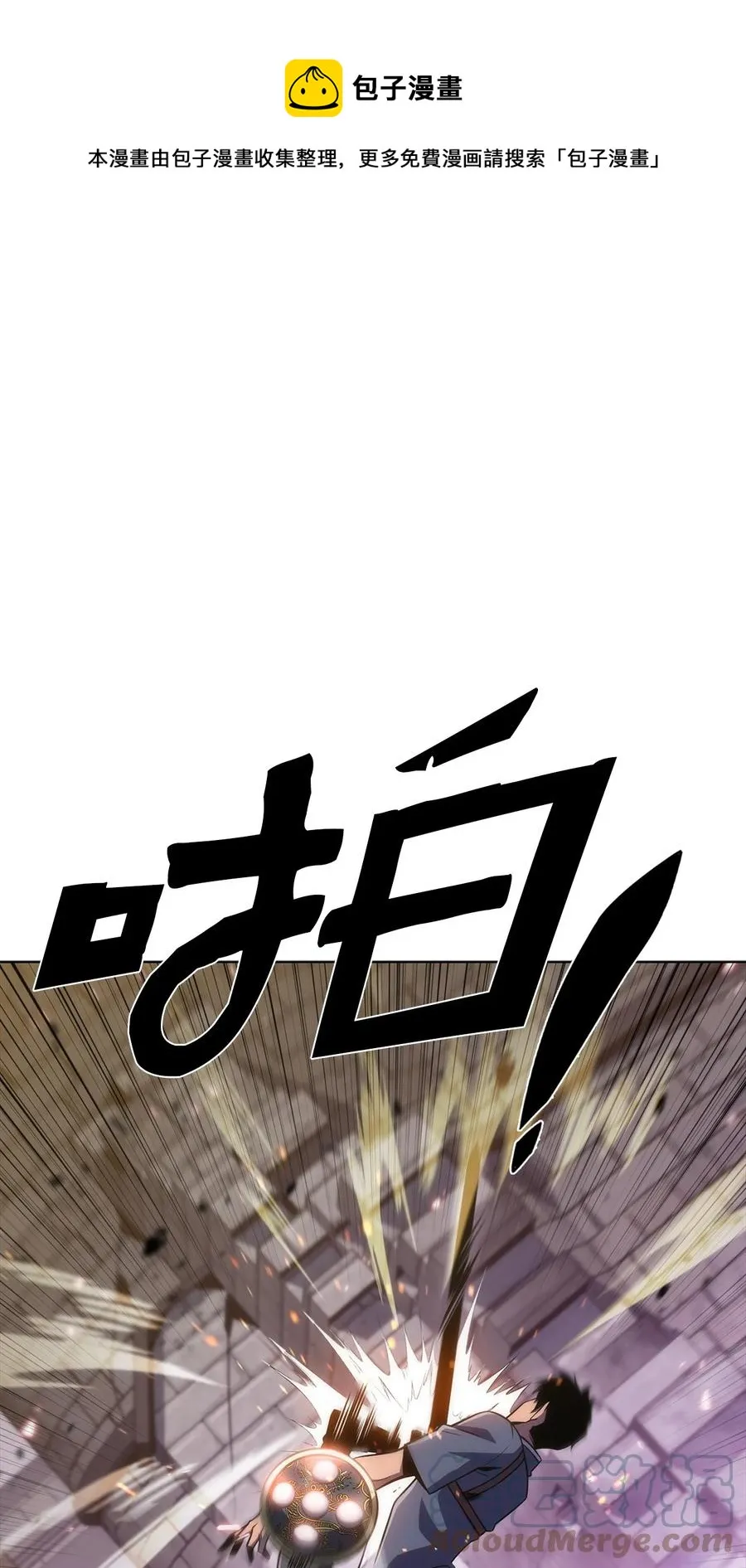 16 突破 第1页