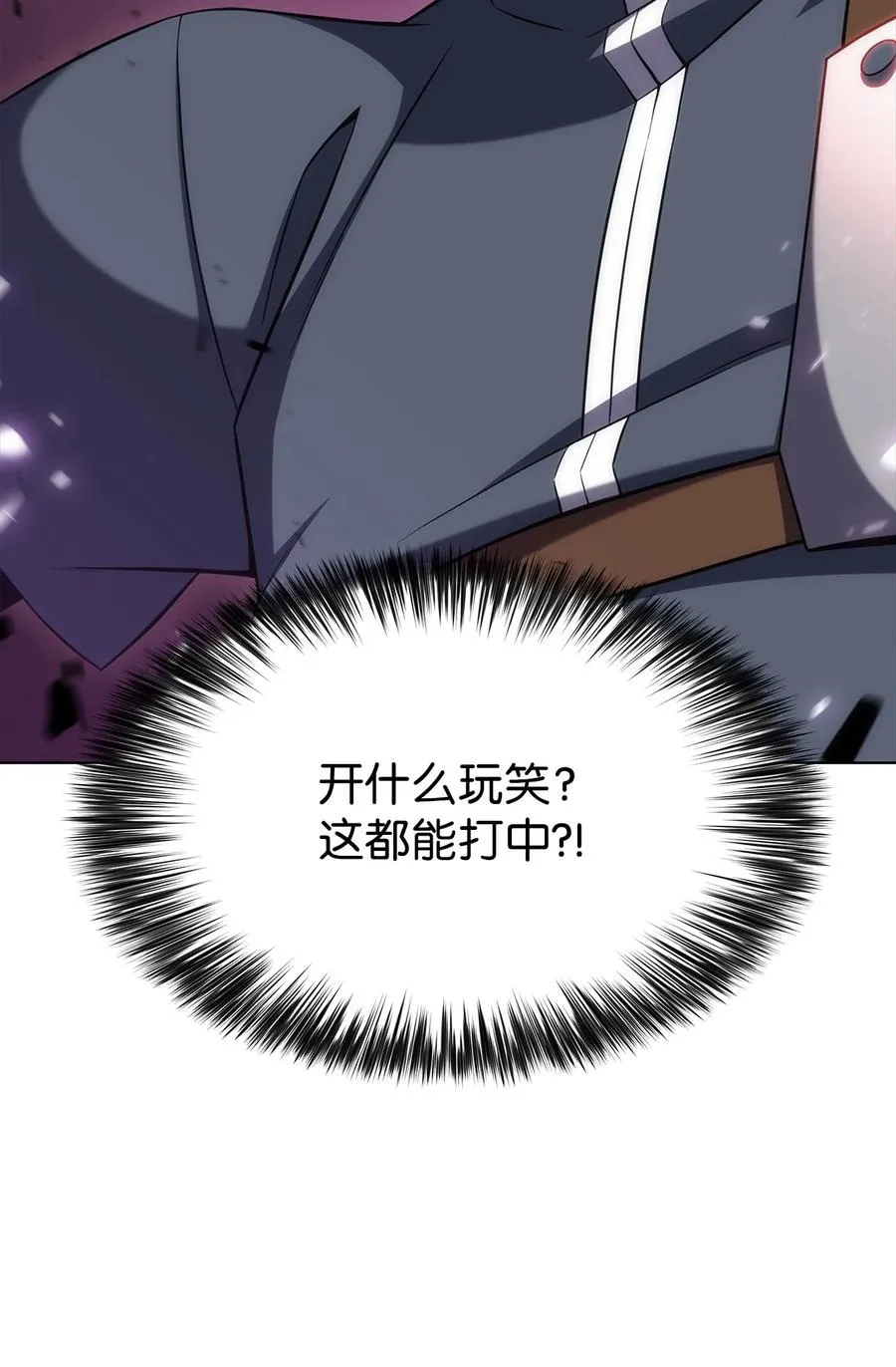 16 突破 第4页