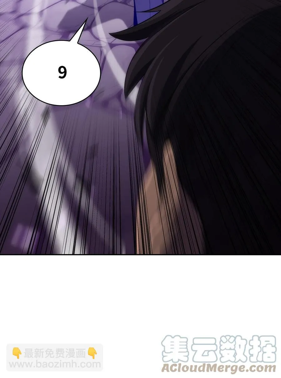 16 突破 第13页