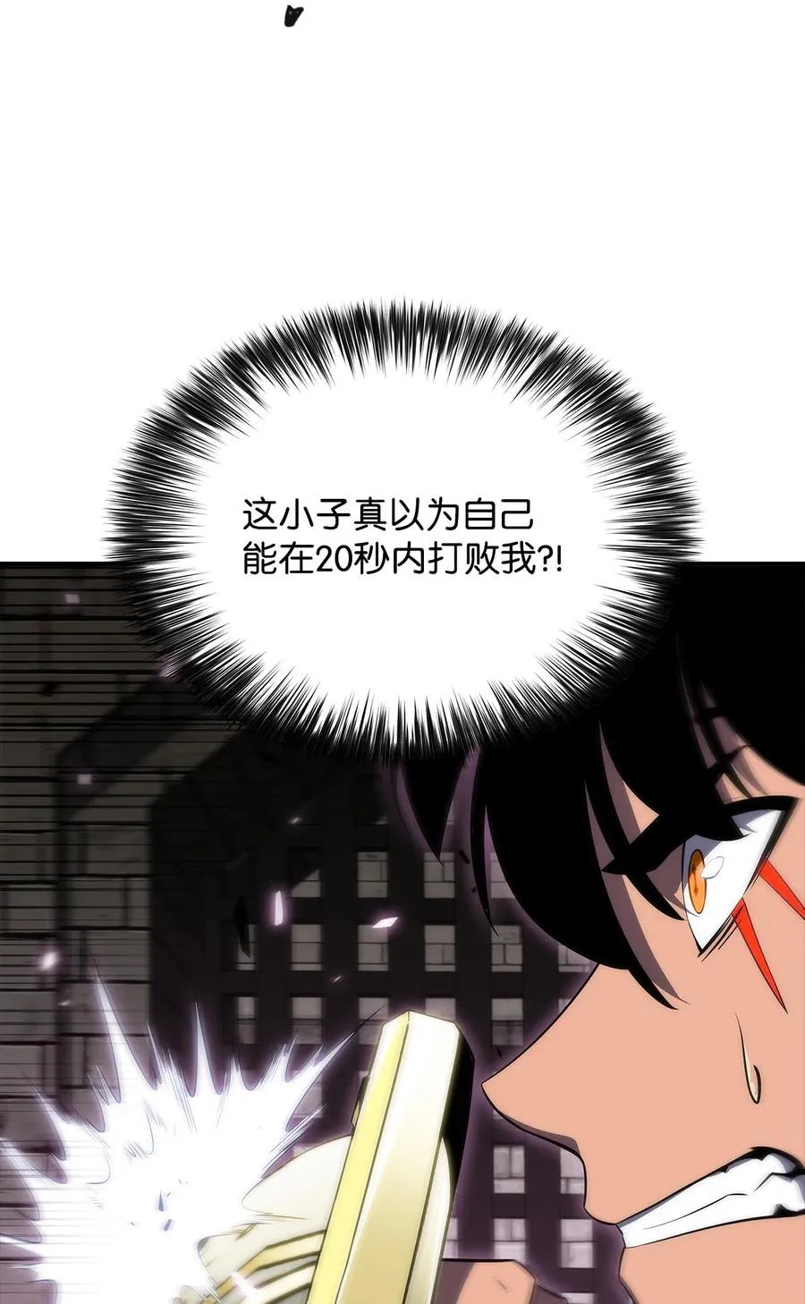 16 突破 第15页