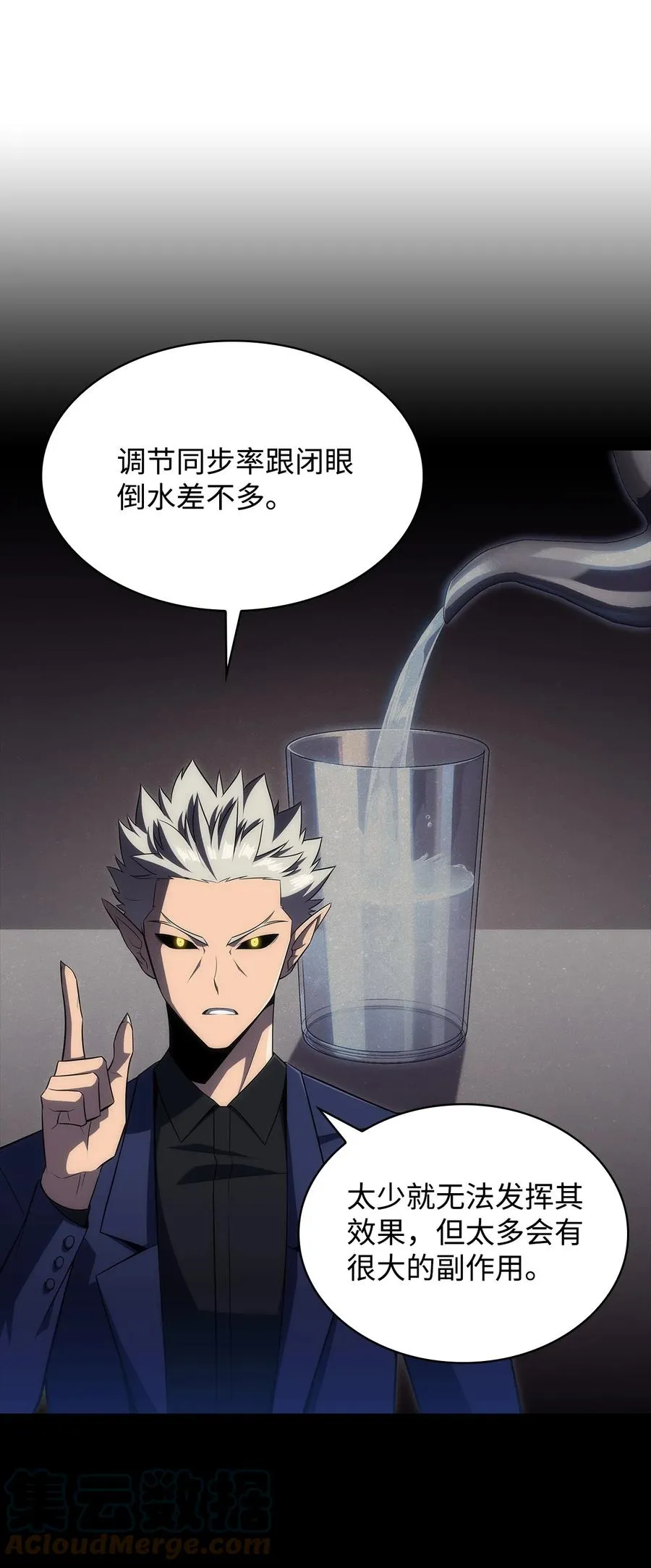 16 突破 第17页