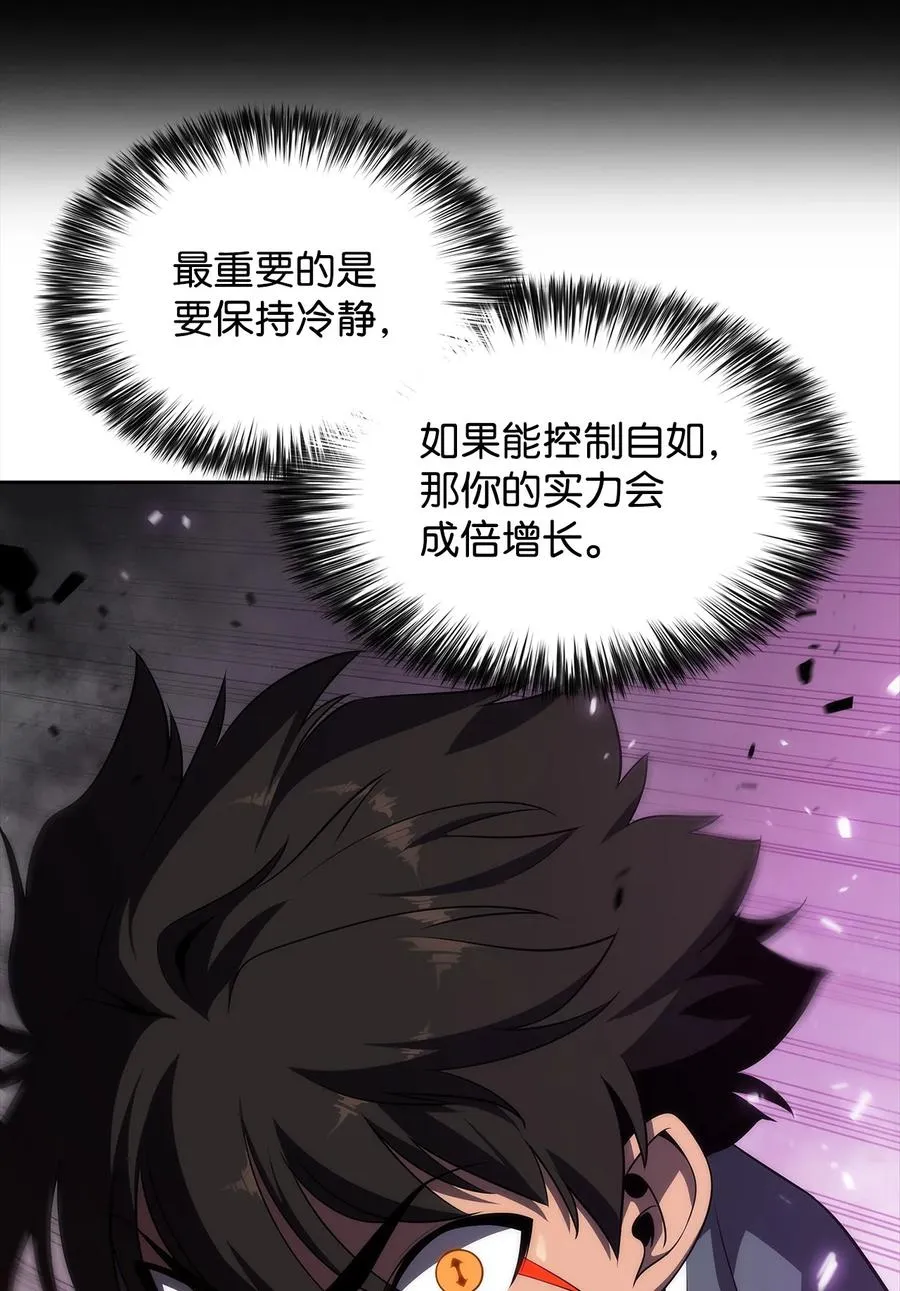 16 突破 第19页