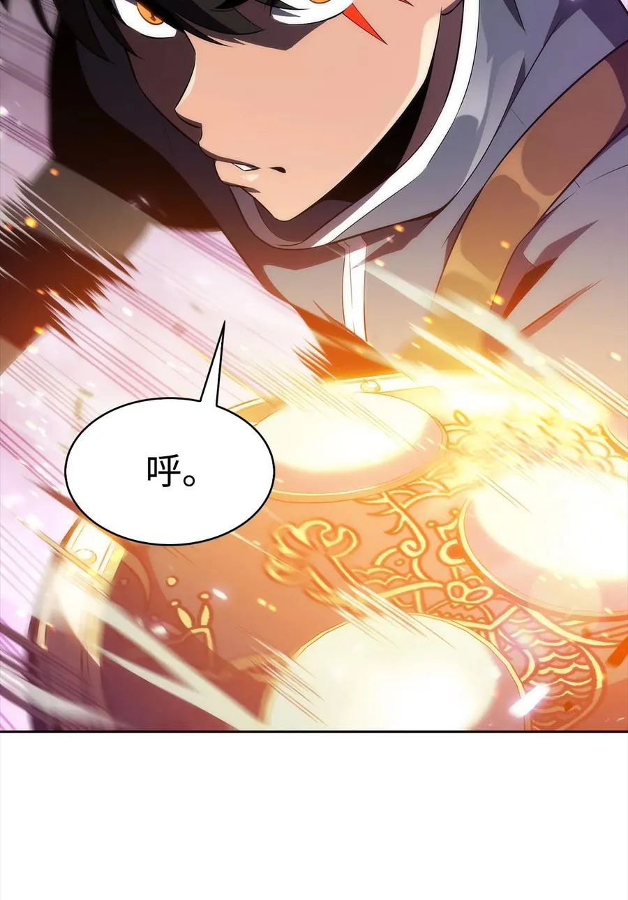 16 突破 第20页