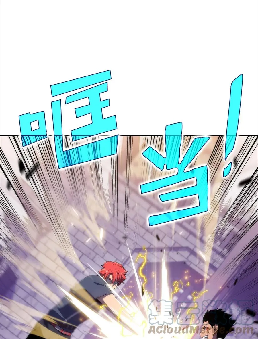 16 突破 第21页