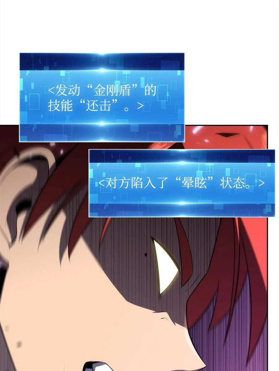 16 突破 第23页