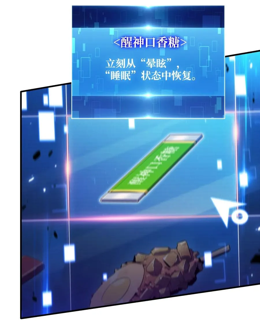 16 突破 第28页
