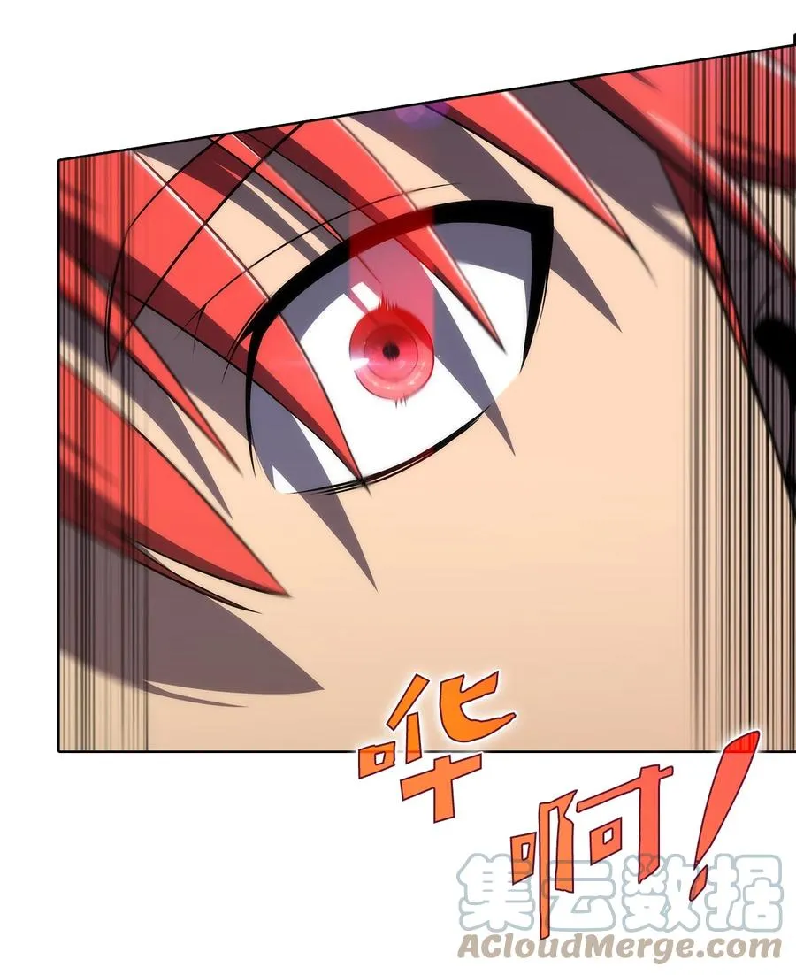 16 突破 第29页