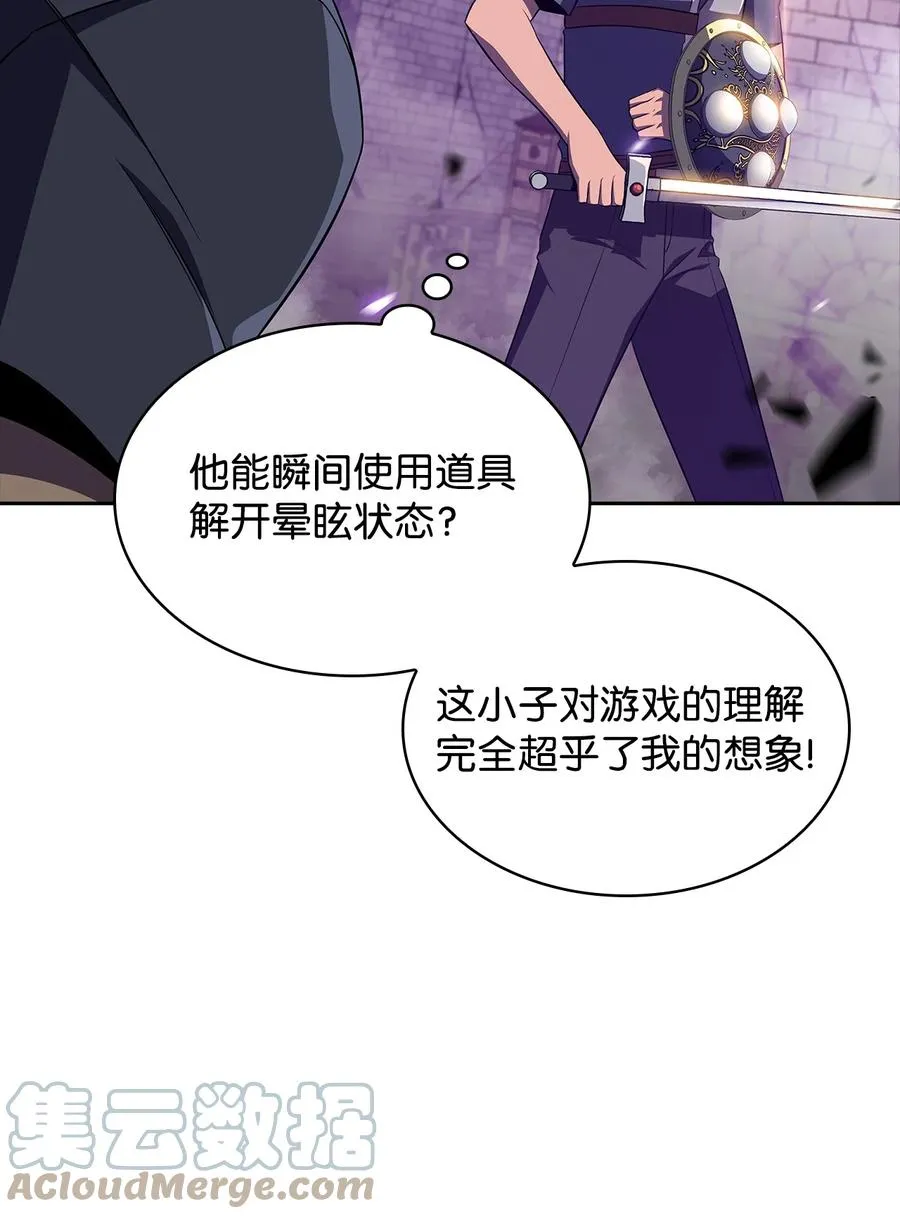 16 突破 第33页