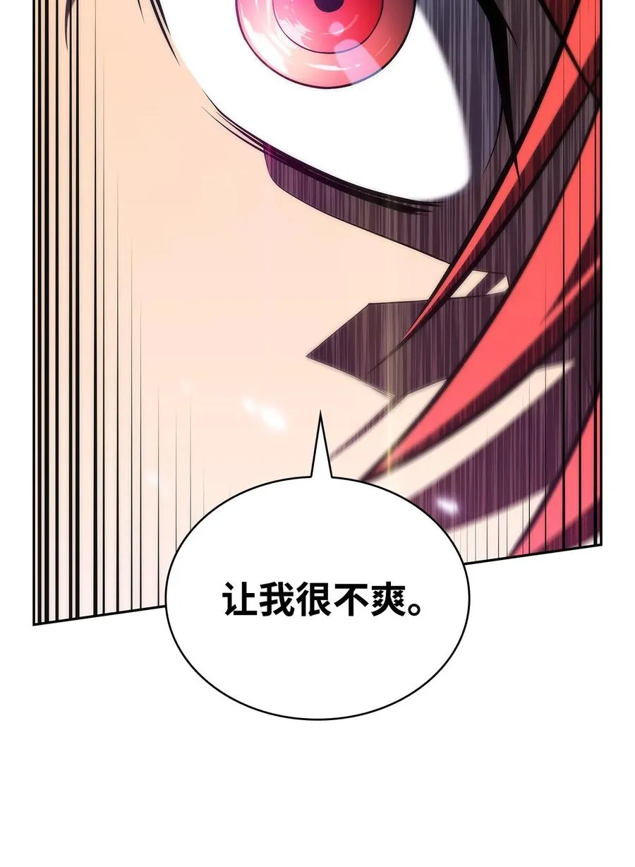 16 突破 第38页
