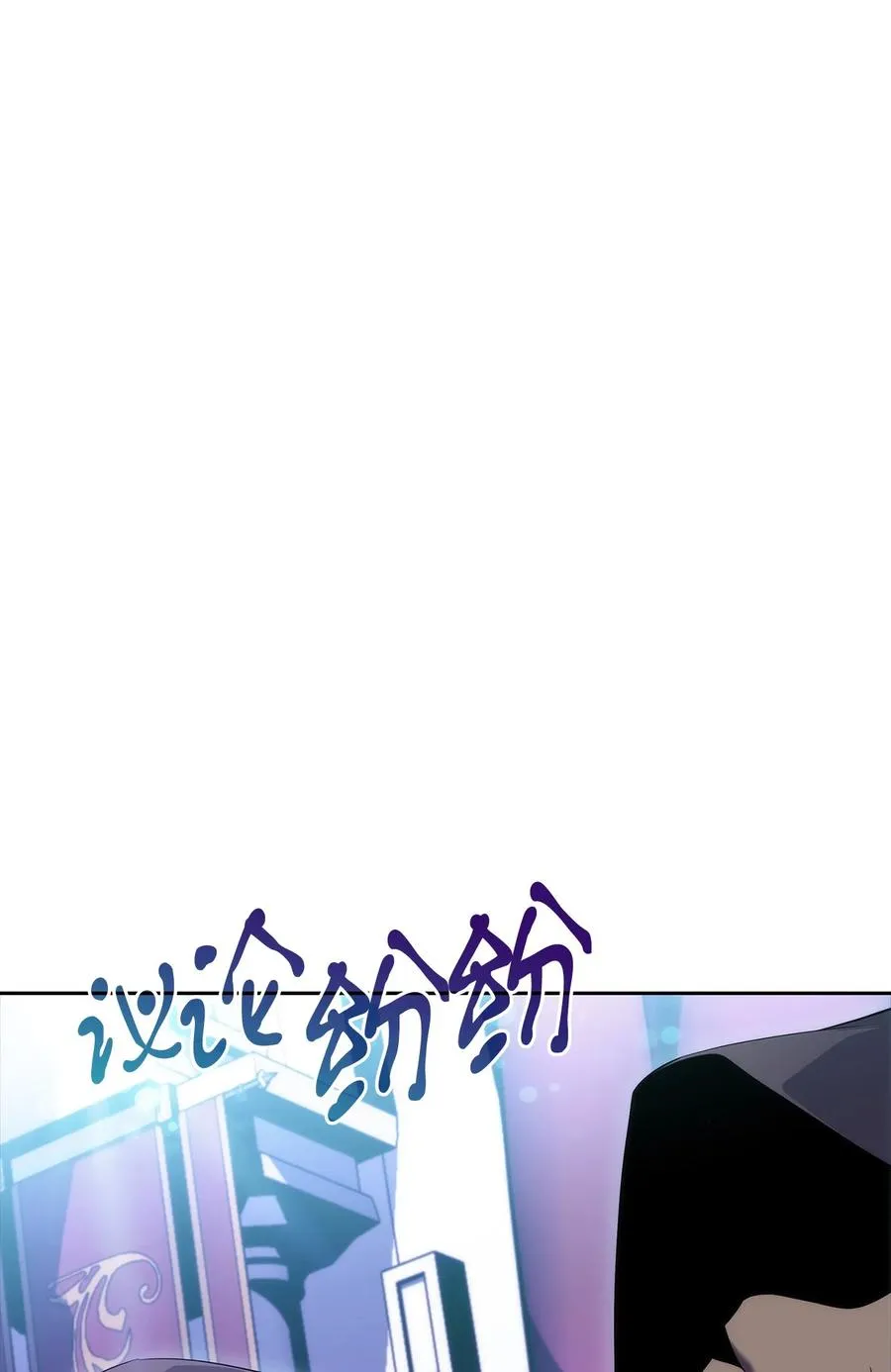 16 突破 第50页