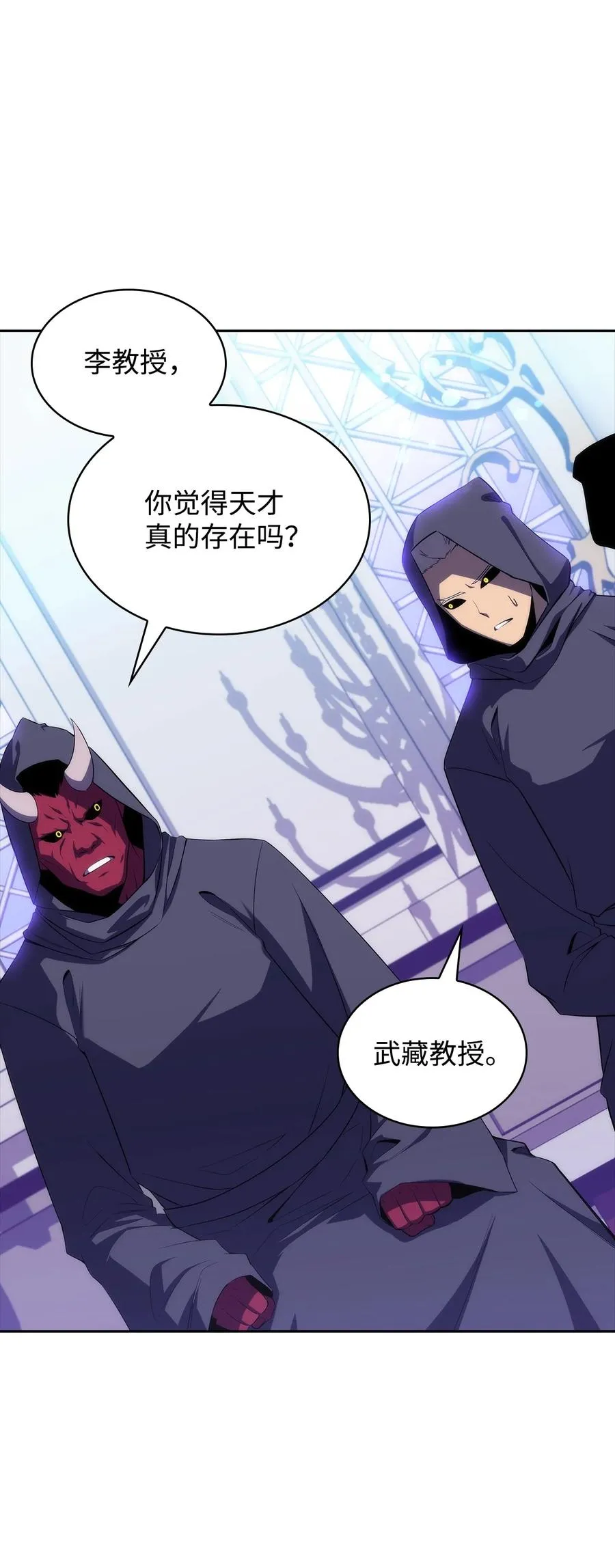 16 突破 第52页