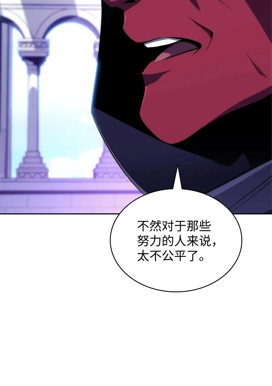 16 突破 第54页