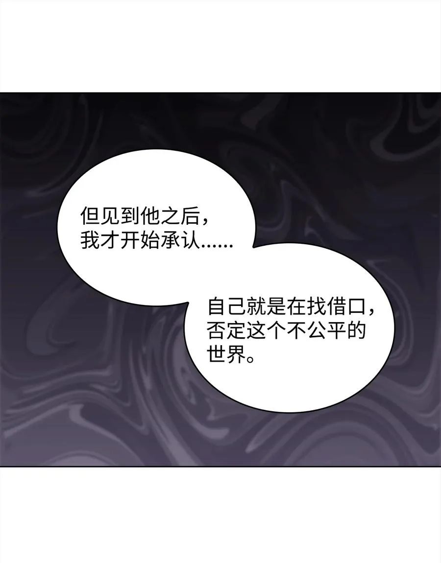 16 突破 第55页