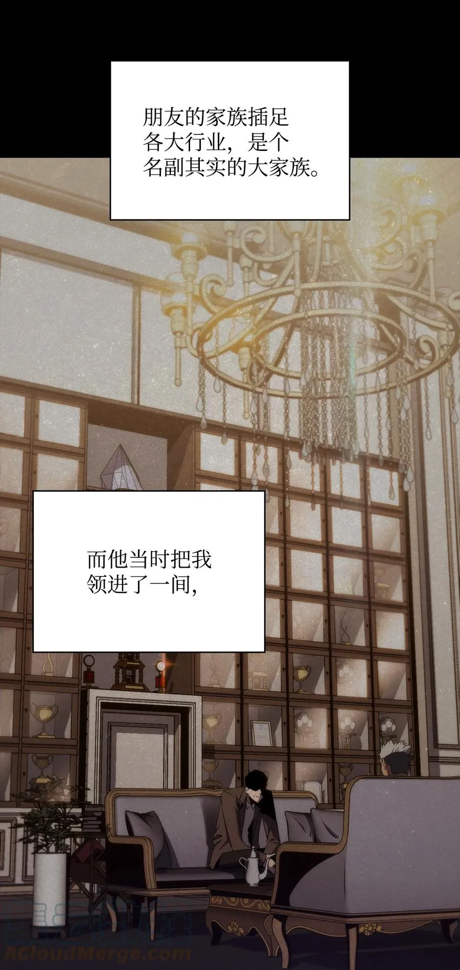 16 突破 第57页