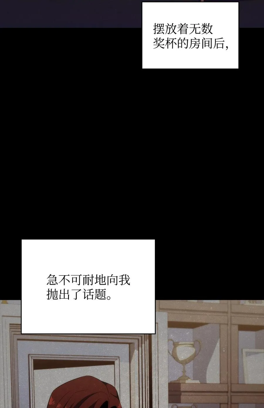 16 突破 第58页