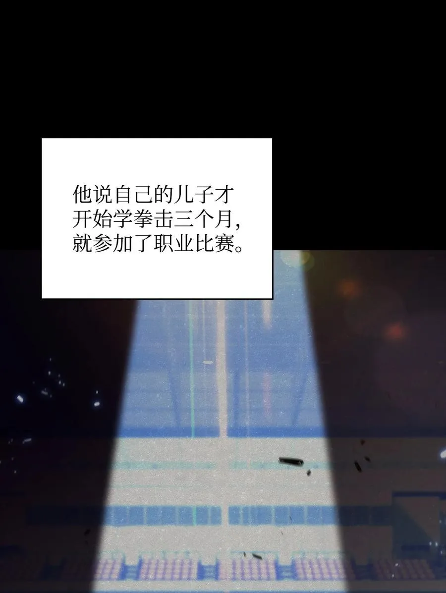 16 突破 第60页