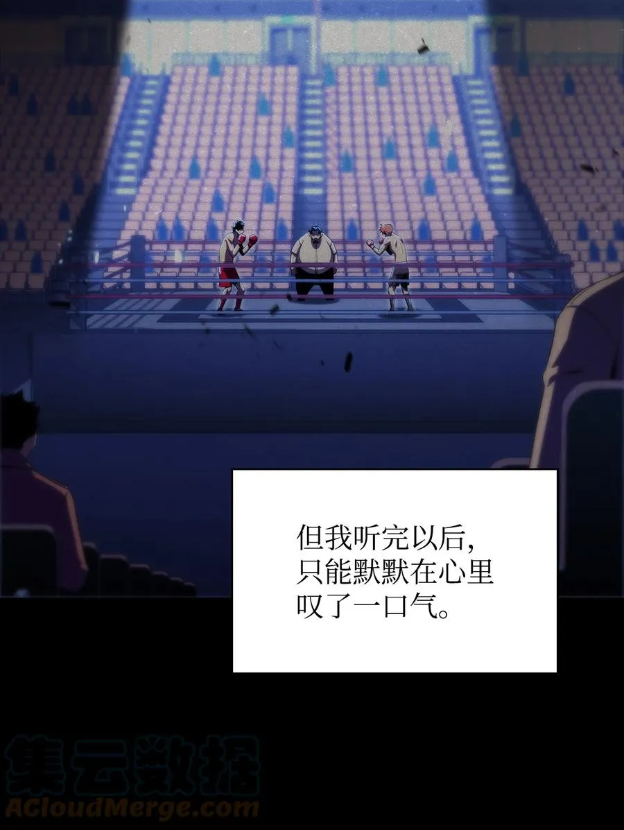 16 突破 第61页