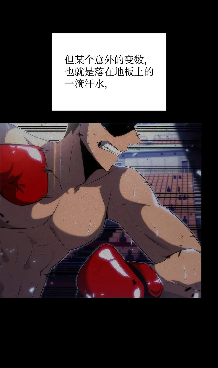 16 突破 第63页