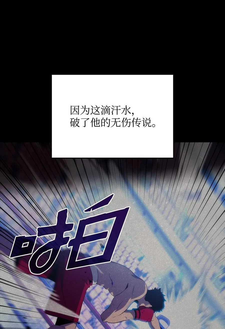 16 突破 第68页