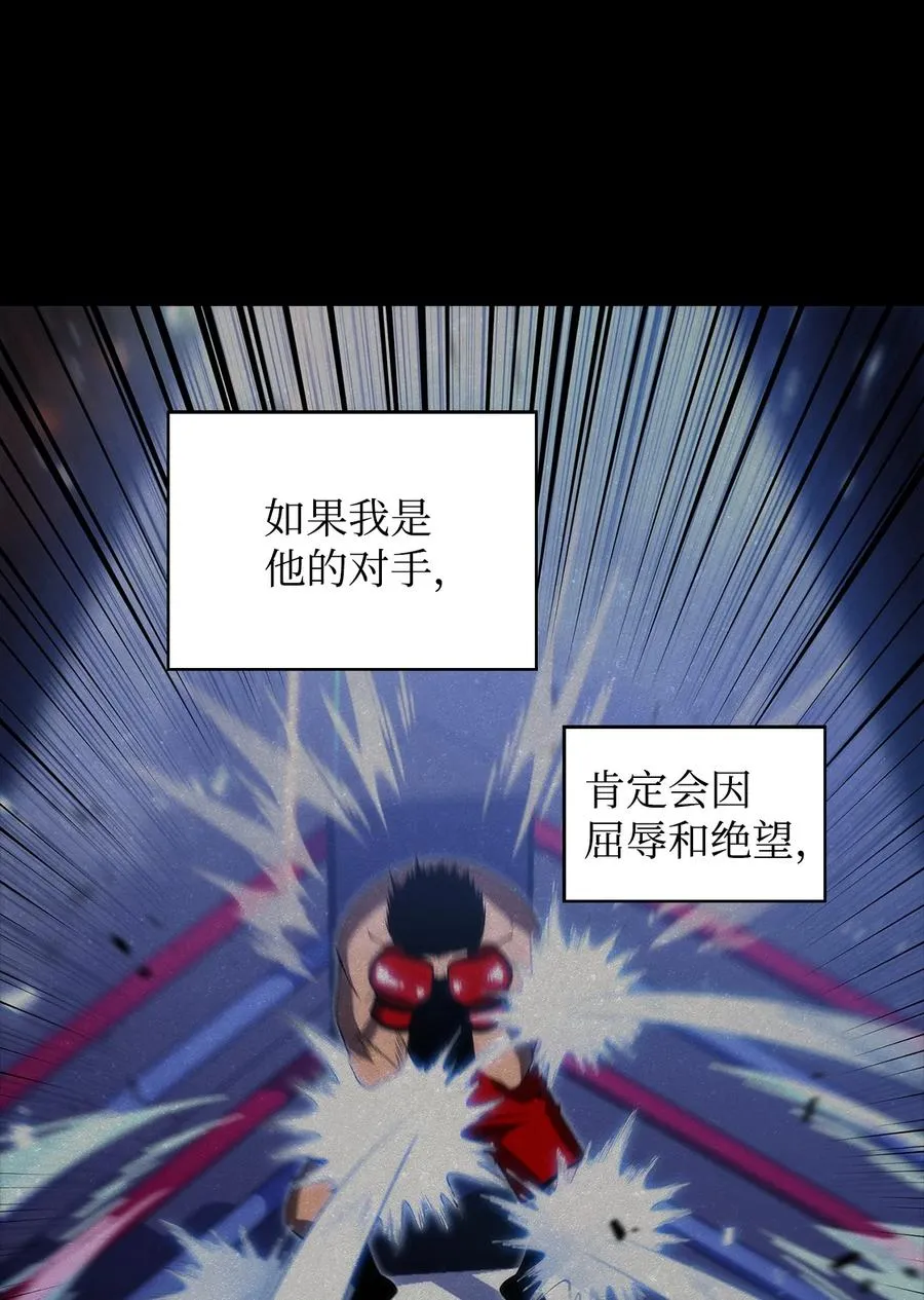 16 突破 第76页