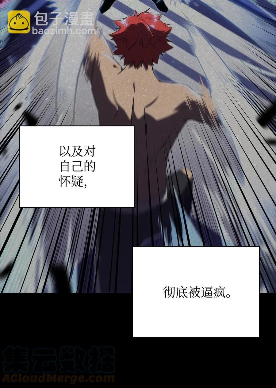 16 突破 第77页