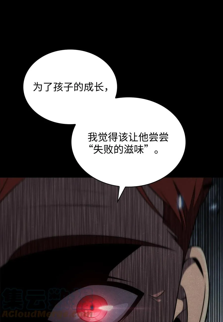 16 突破 第89页