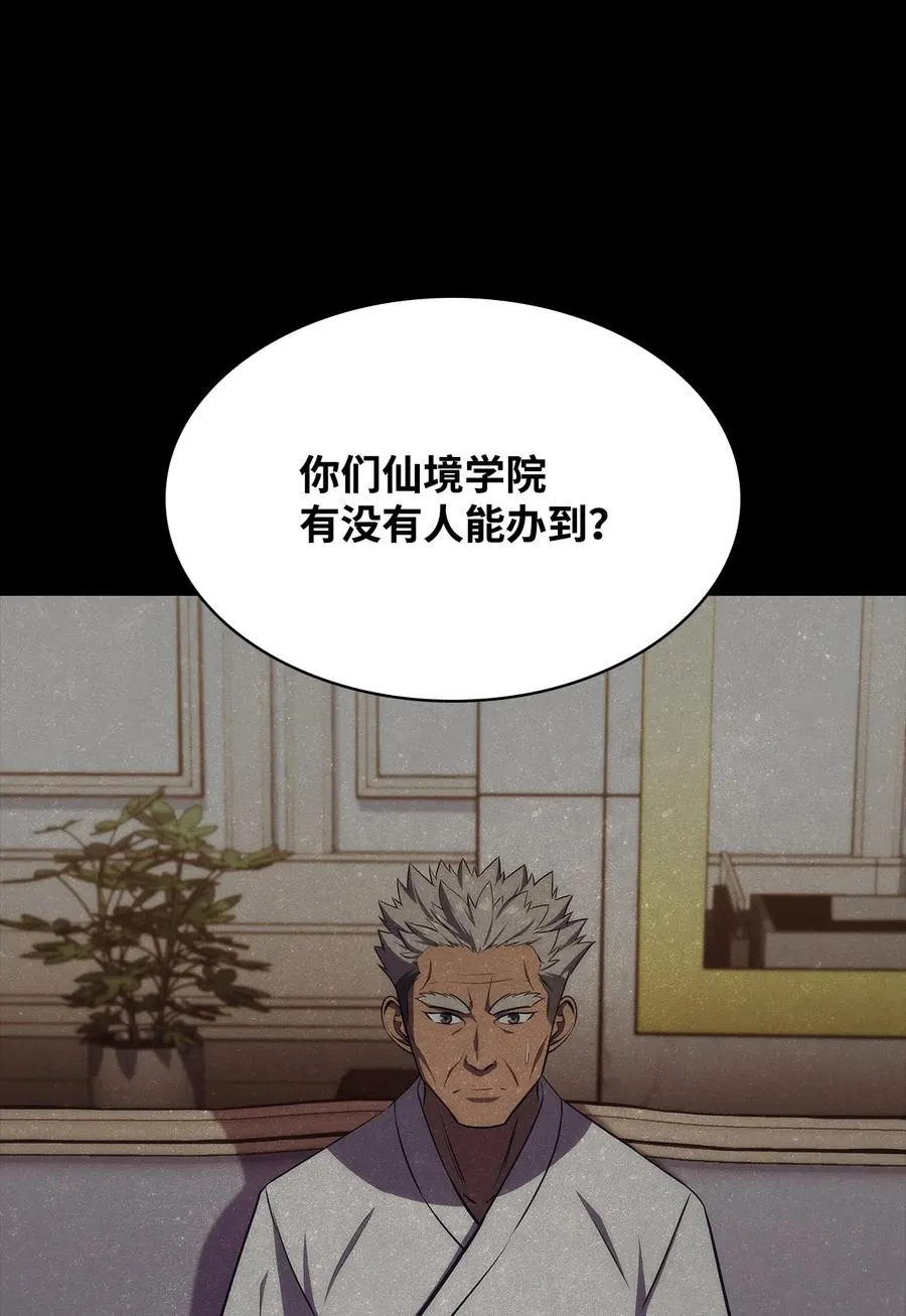 16 突破 第91页