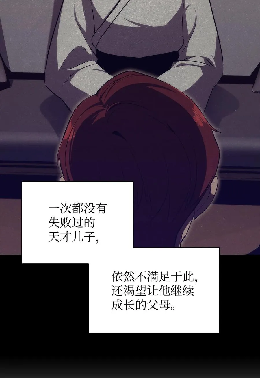 16 突破 第92页