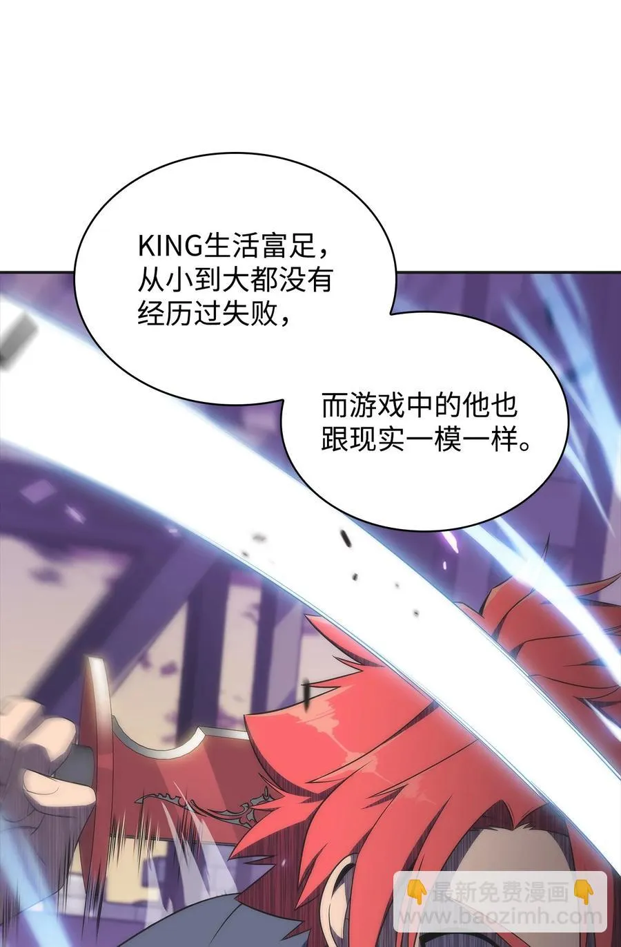 16 突破 第96页
