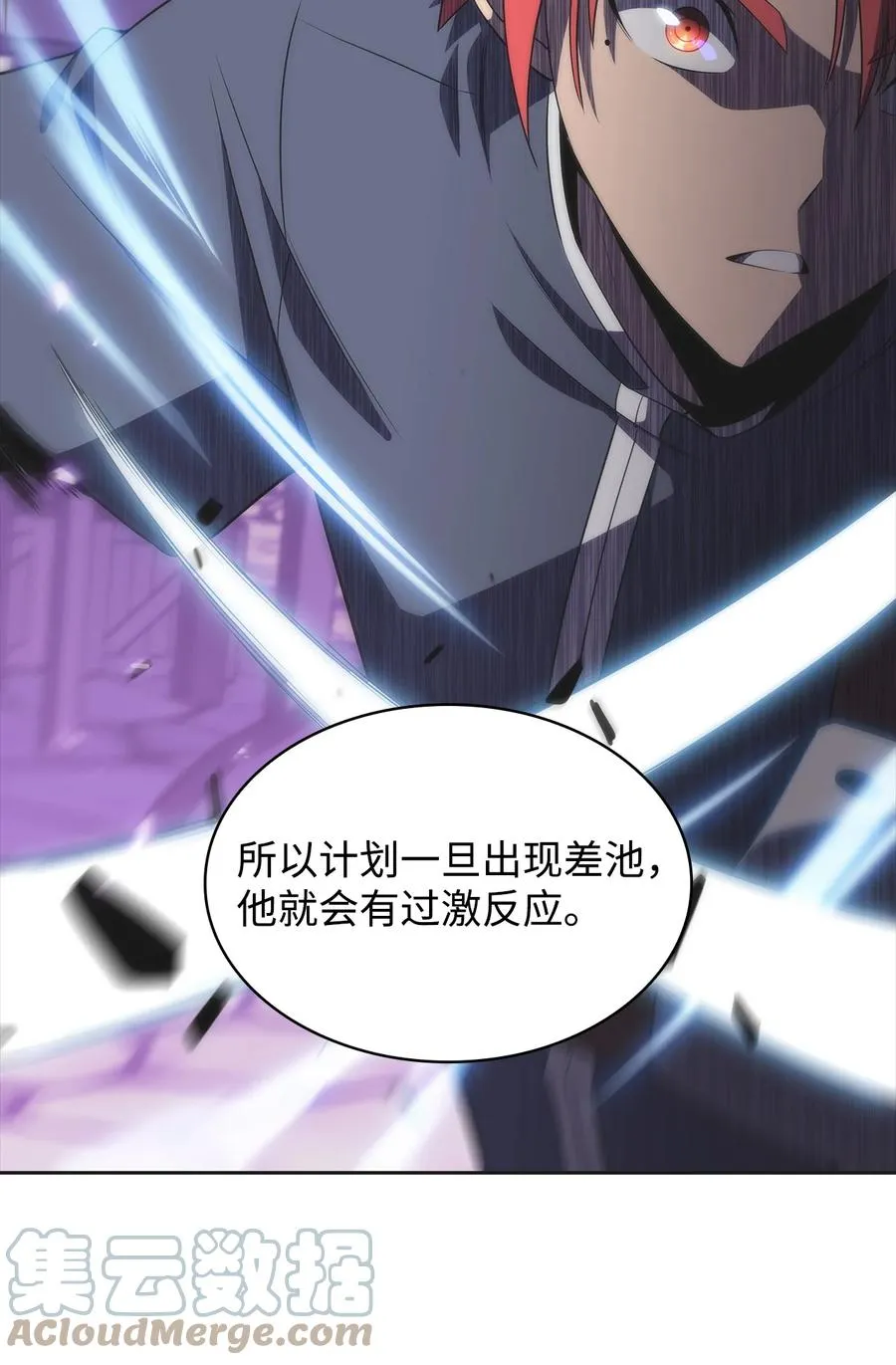 16 突破 第97页