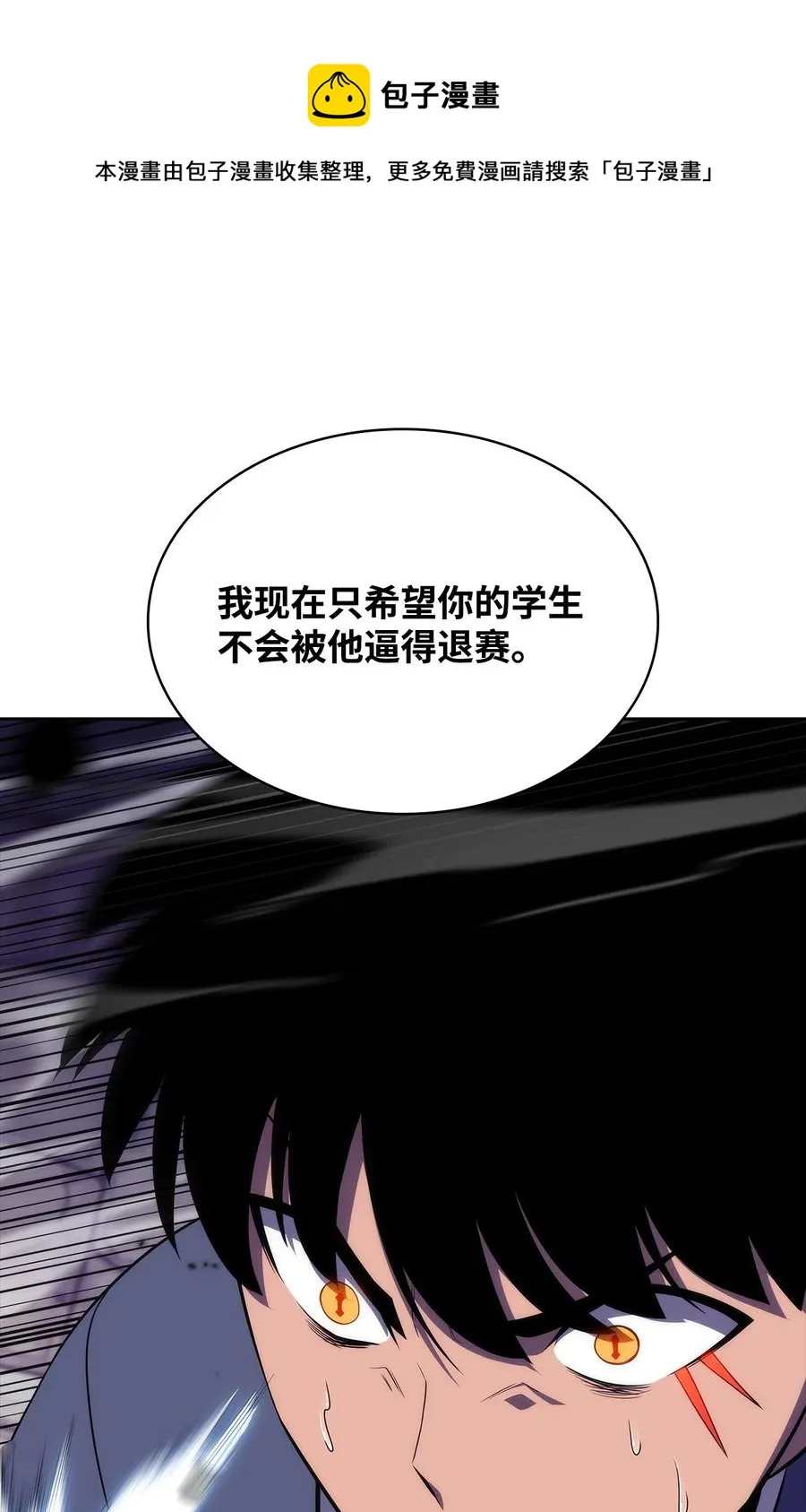 16 突破 第98页